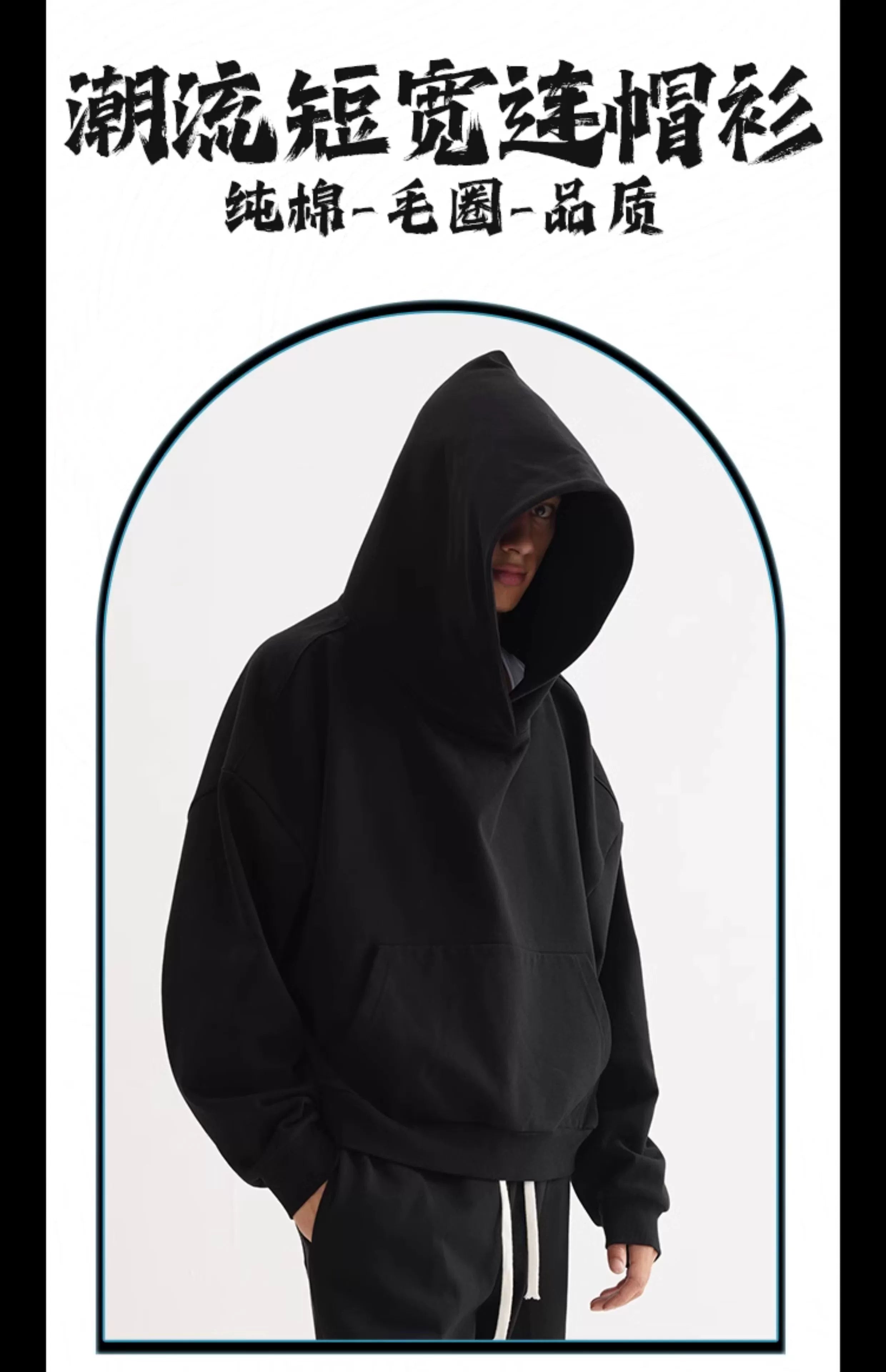 FIVE MEN Short High Versatile Hooded Jacket