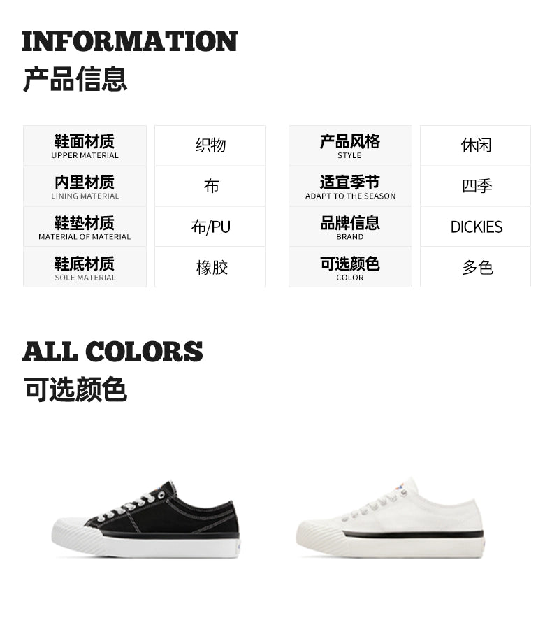 Dickies Canva Shoes