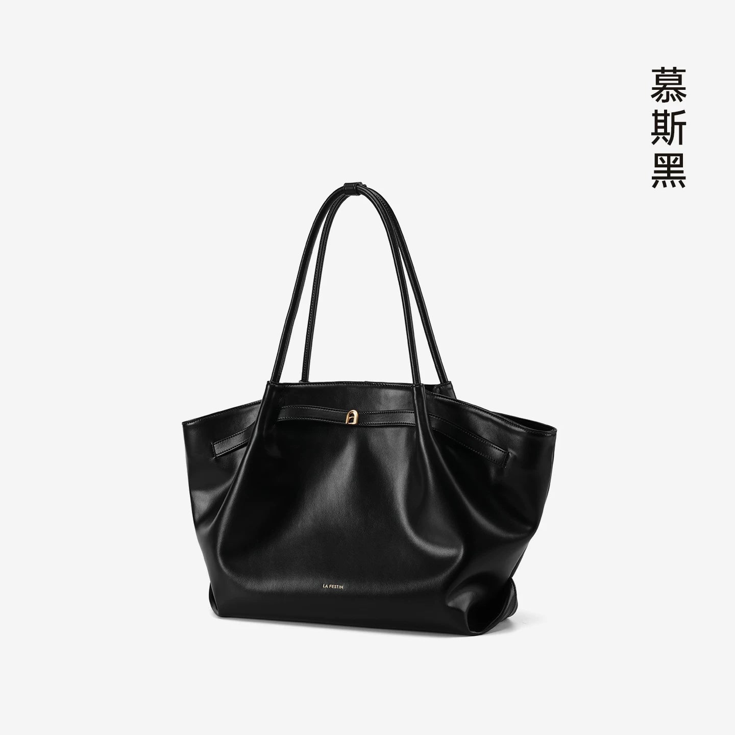 La Festin Suede Underarm Large Capacity Tote Bag