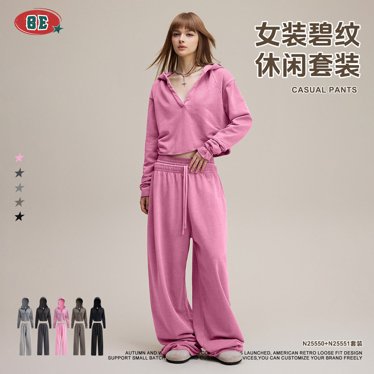 BE Vintage Casual V-Neck Long Sleeve Sweatpants Set