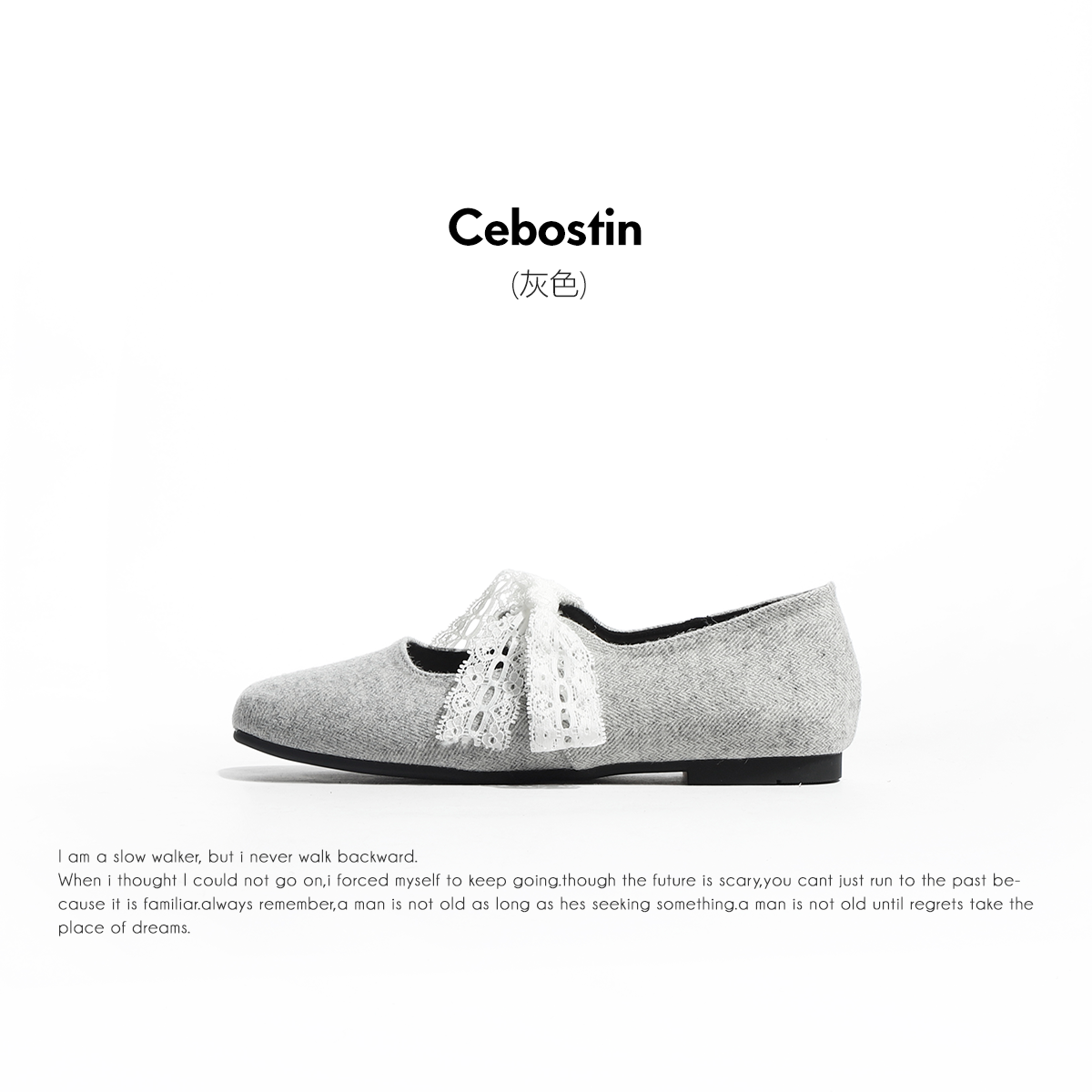 Cebostin Commuter Mary Jane Shoes