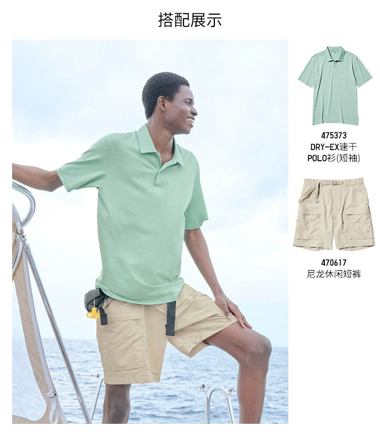 Uniqlo Quick-drying Casual POLO Shirt Tee