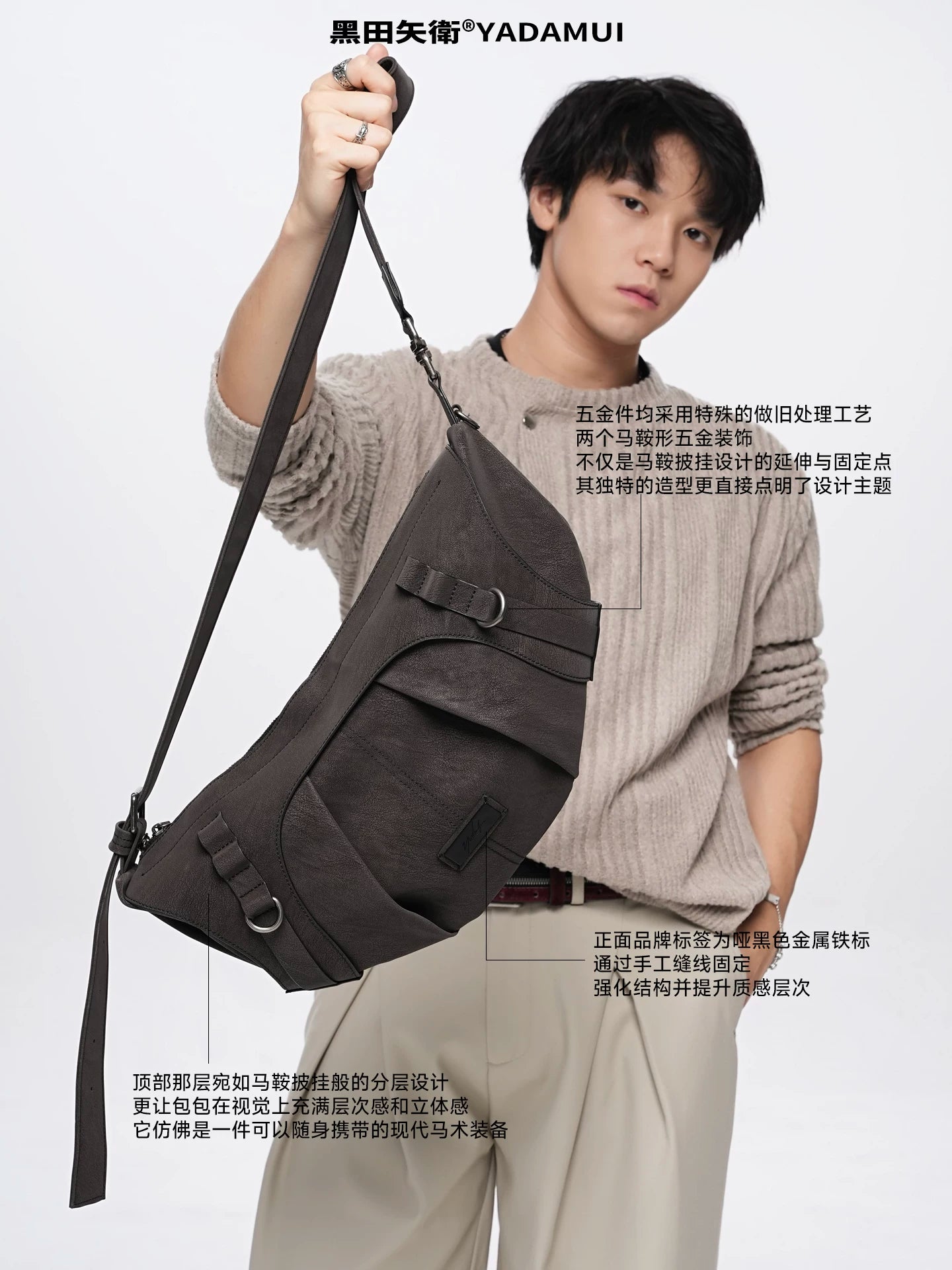 YADAMUI High-end Niche Messenger Bag
