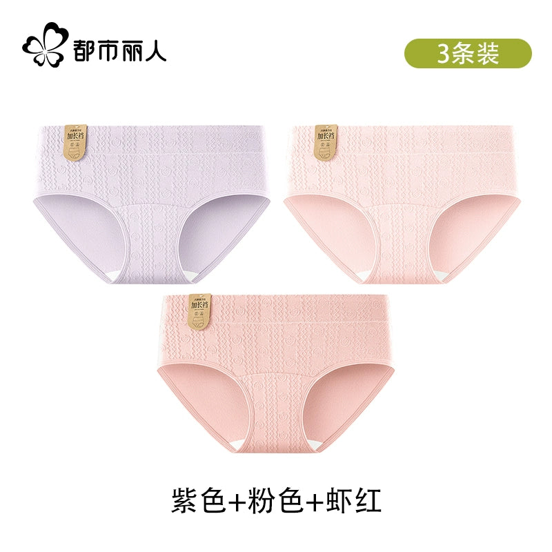 Urban Butterfly Cotton Antibacterial Extended Crotch Seamless Mid-waist Briefs