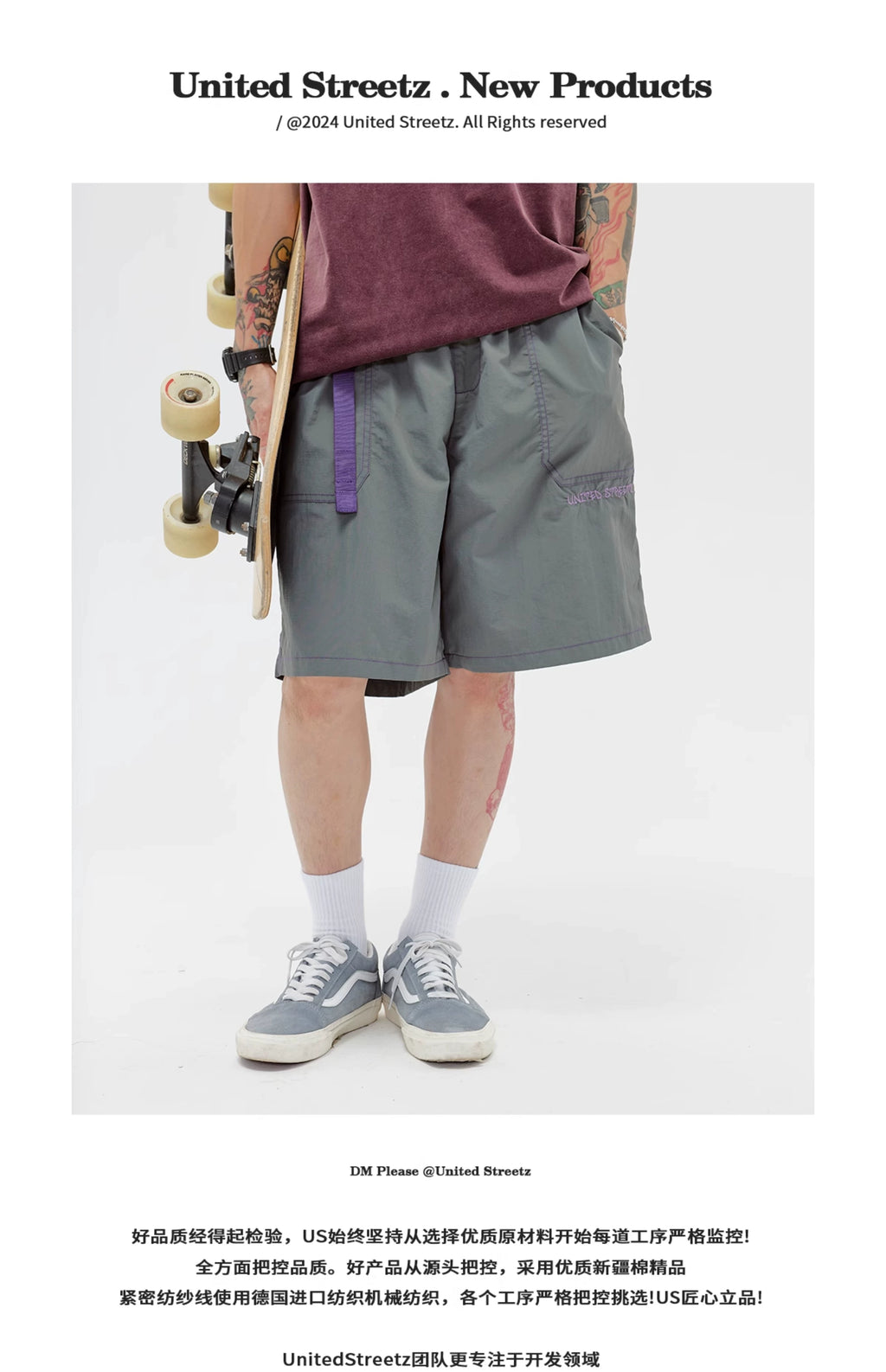 US Loose Adjustable Ribbon Tooling Shorts