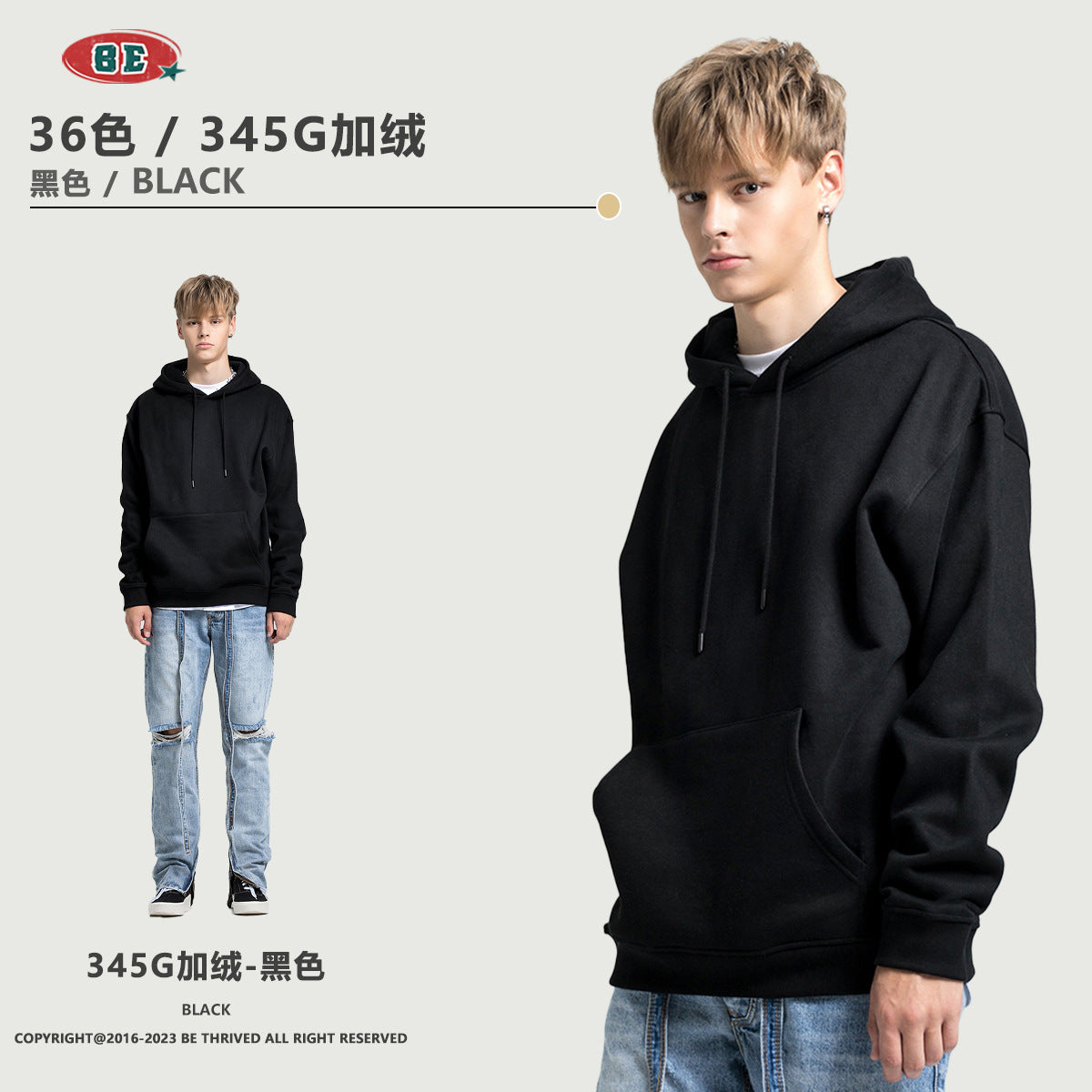 *BEST SELLING* BE 345g Loose Fit fleece hoodie (1-16)