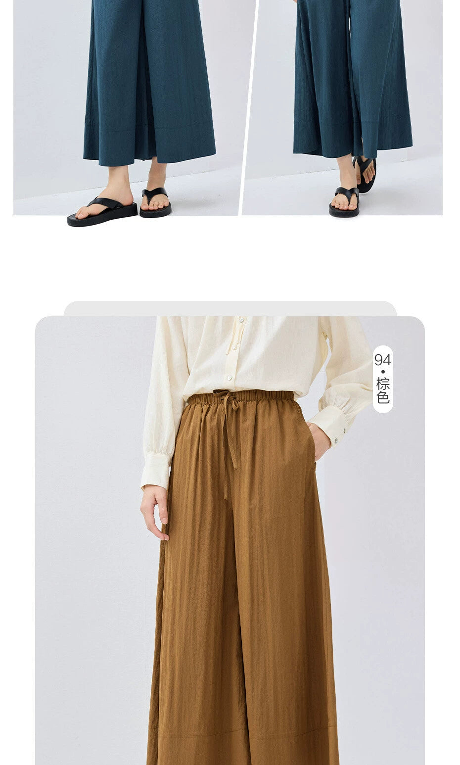 Giordano Drawstring Elastic Waist Casual Pants