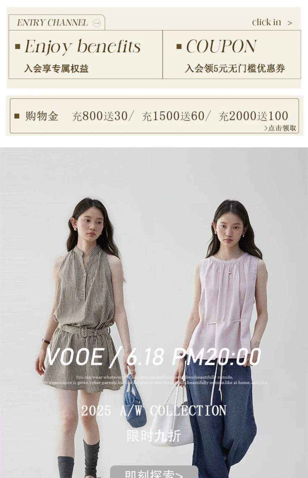 VOOE Light Fungus Lace V-neck Cardigan Two-piece Set