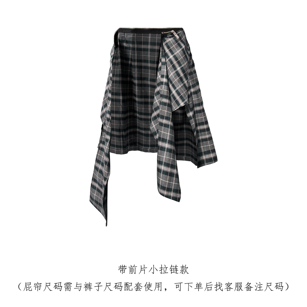 RELABEL Removable with Color Plaid Fart Curtain