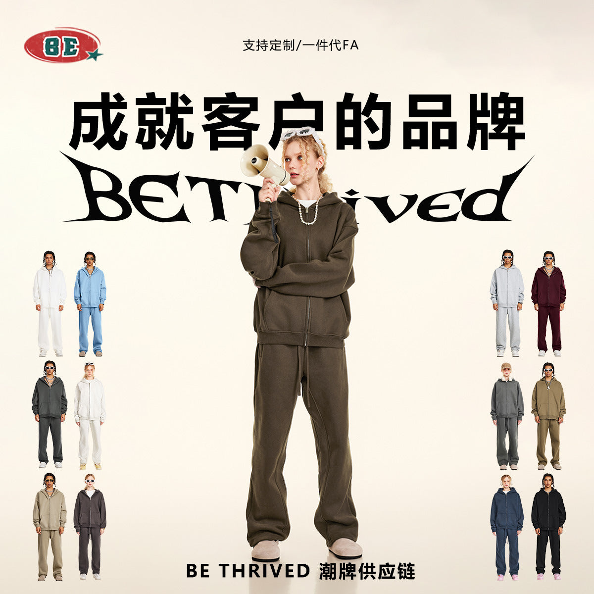 BE Thrived Clothing Loose Fleece Solid Color Zipper Hooded Sweater Casual Pants Set