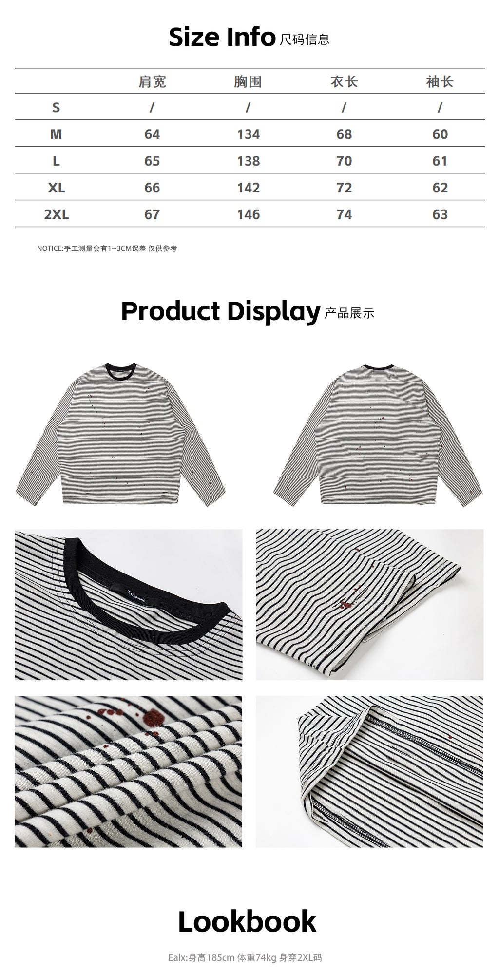 BTSG sense ink splashing ripped striped round neck long sleeve Tee