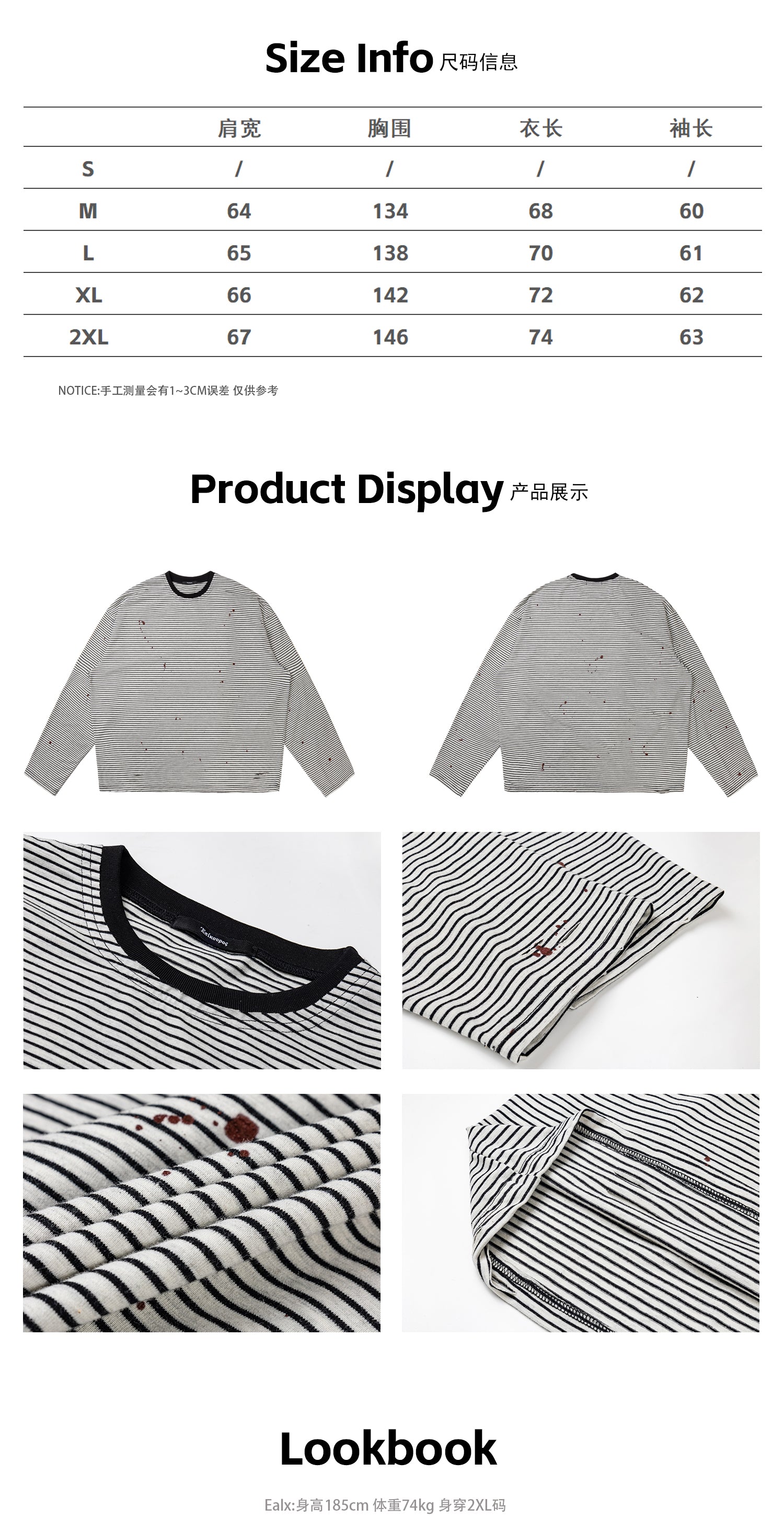 BTSG sense ink splashing ripped striped round neck long sleeve Tee