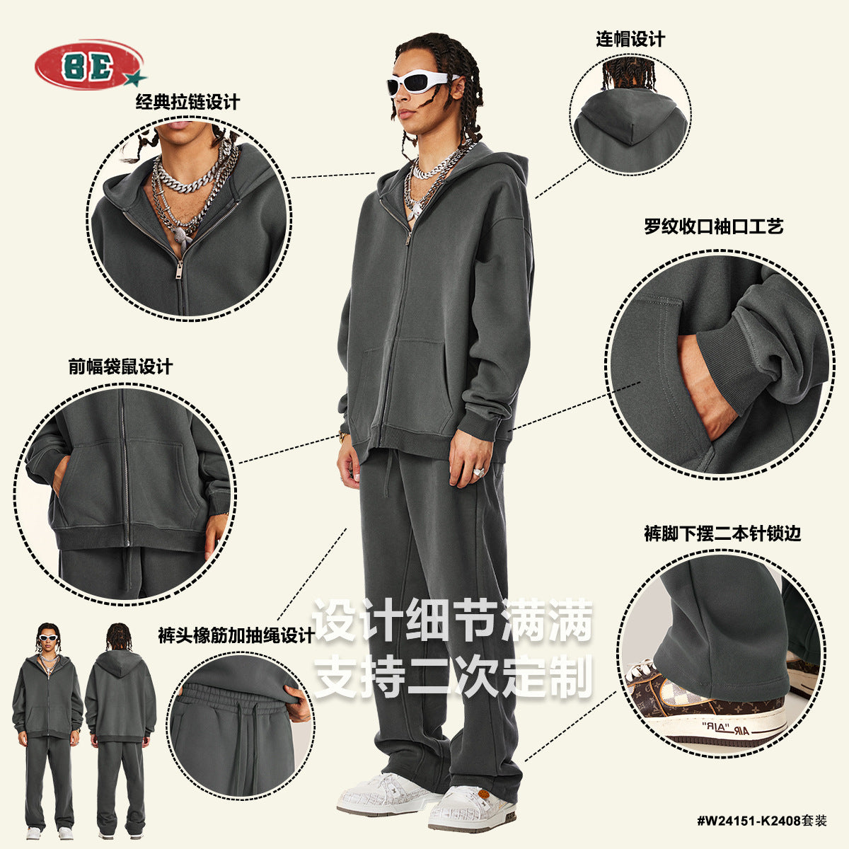 BE Thrived Clothing Loose Fleece Solid Color Zipper Hooded Sweater Casual Pants Set