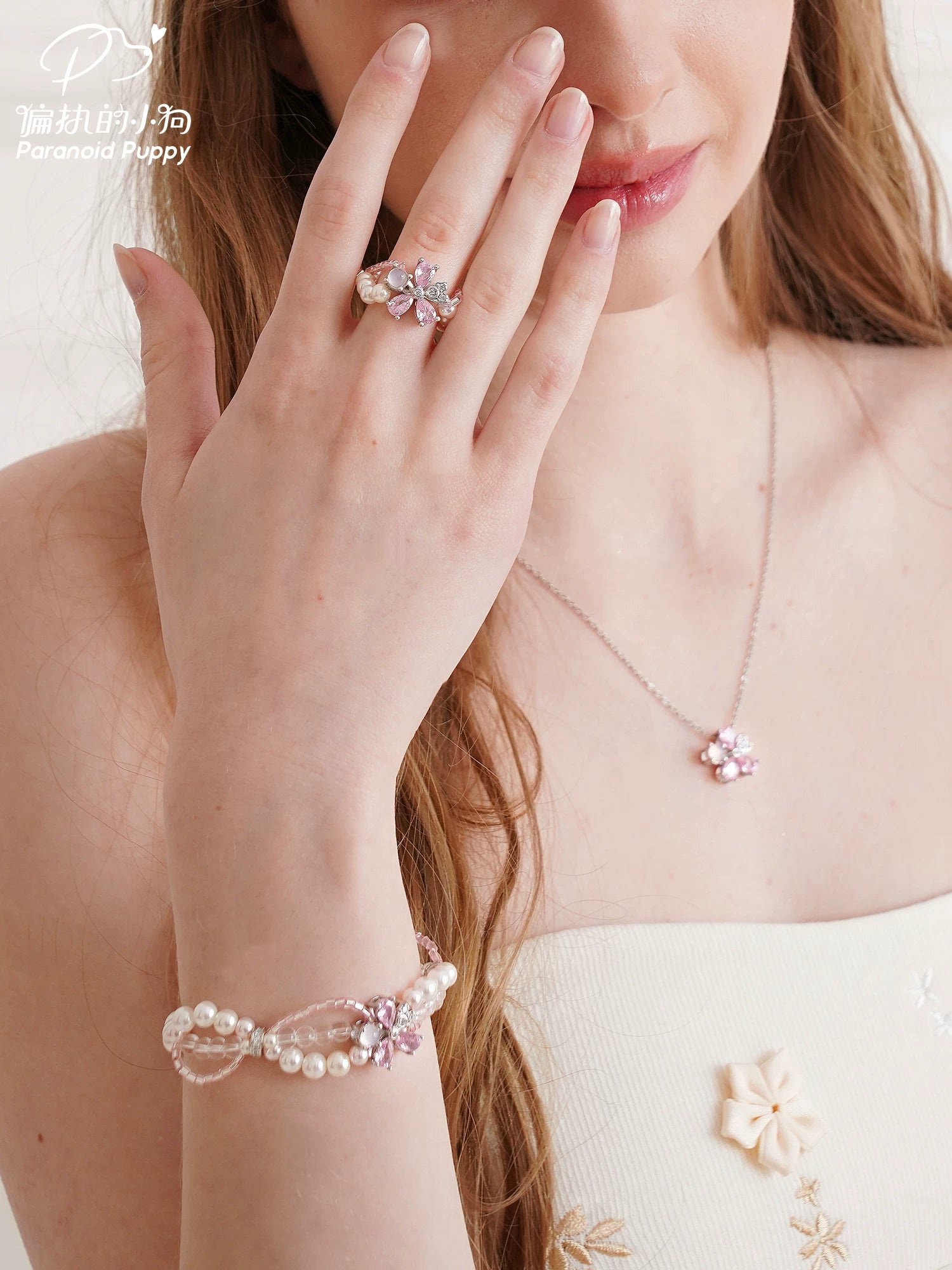 PP Integrated Removable Cherry Blossom Bracelet Pearl Bracelet Ring