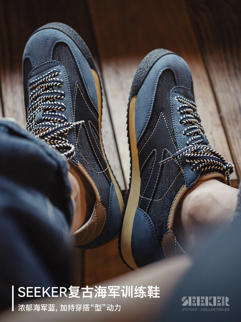 Madden Argand training shoes