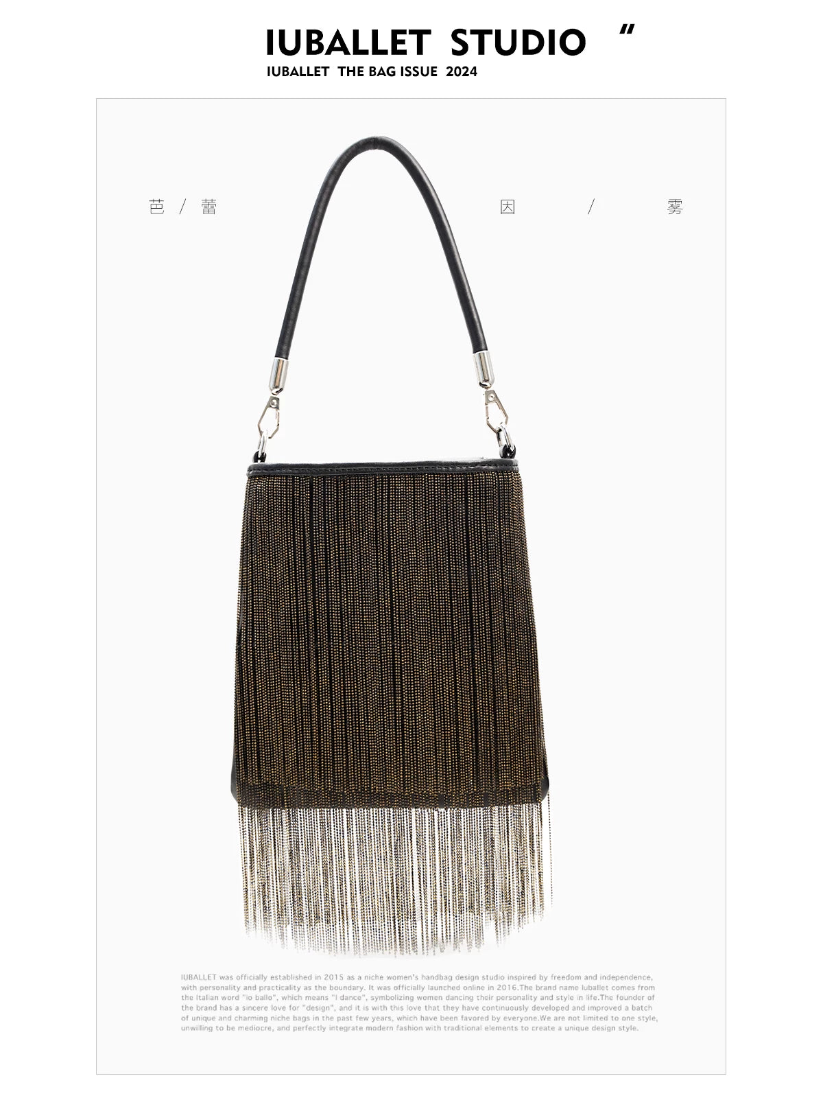IUBALLET Fringed Mini Messenger Chain Bag