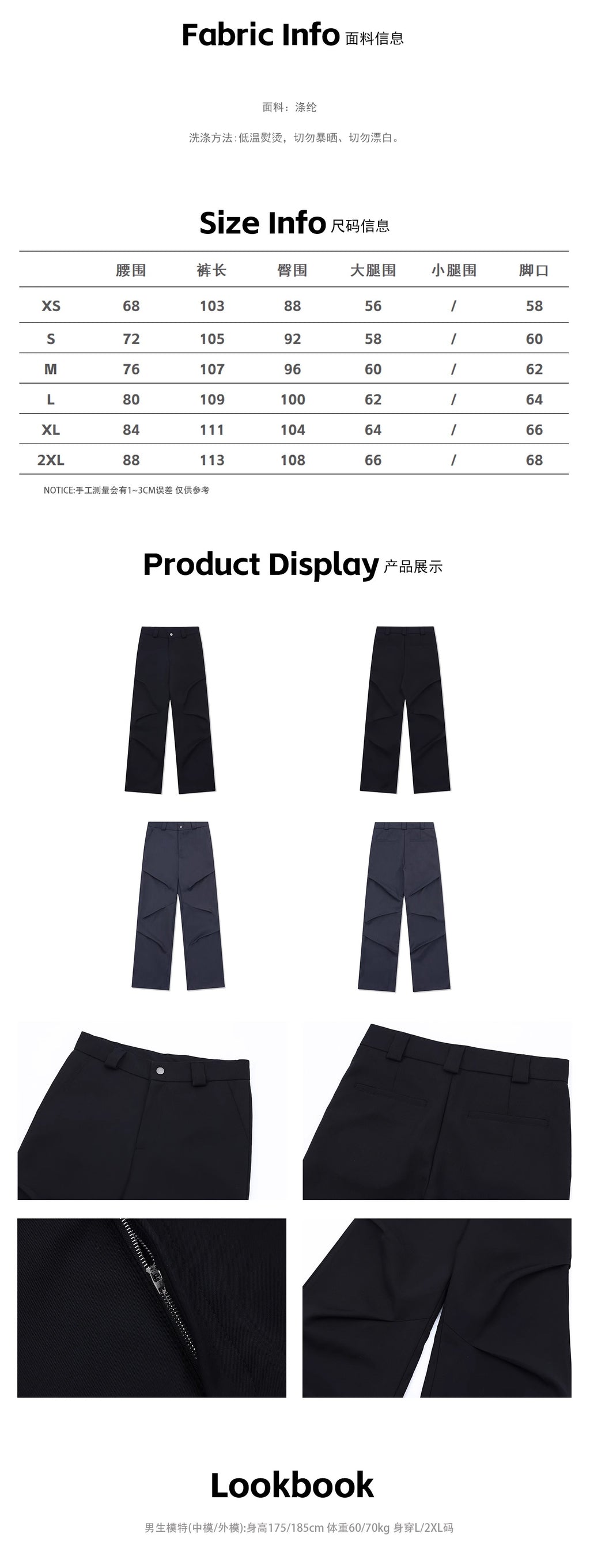 BTSG A-line Wide-leg Pleated Casual Pants Retro High-end Floor-length Trousers