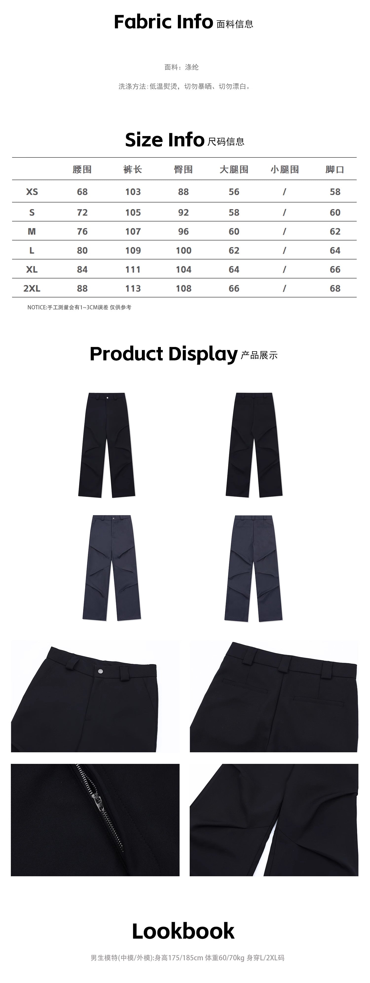 BTSG A-line Wide-leg Pleated Casual Pants Retro High-end Floor-length Trousers