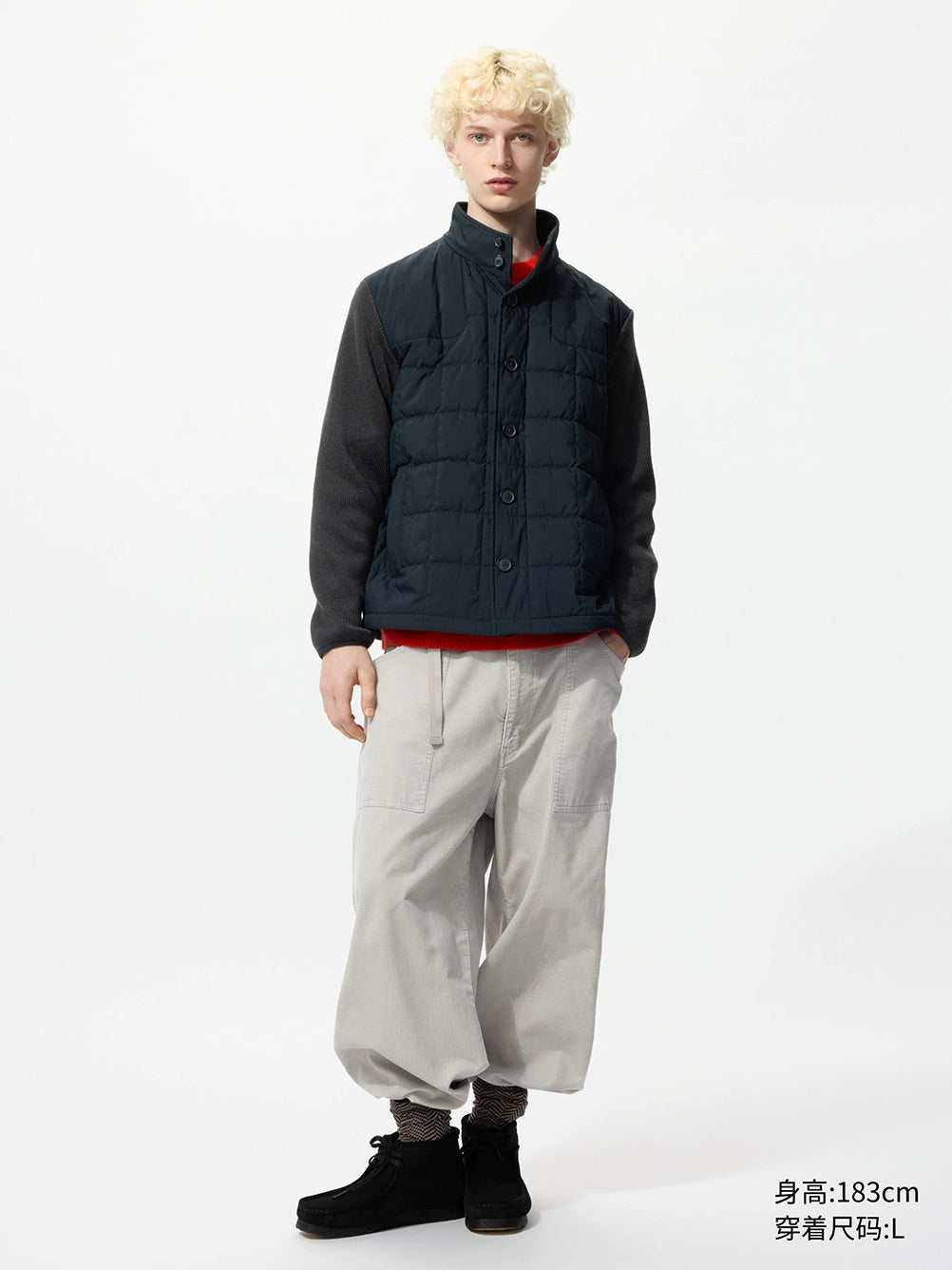 Uniqlo Spliced Quilted Jacket