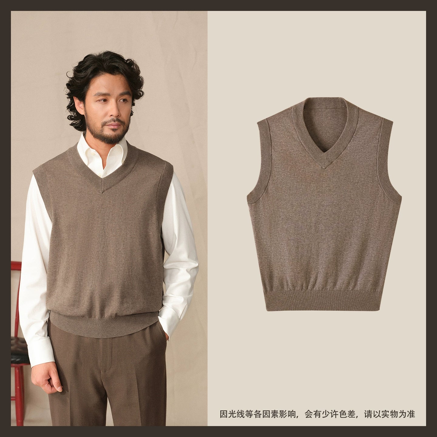 CULTUM Versatile V-neck Knitted Vest