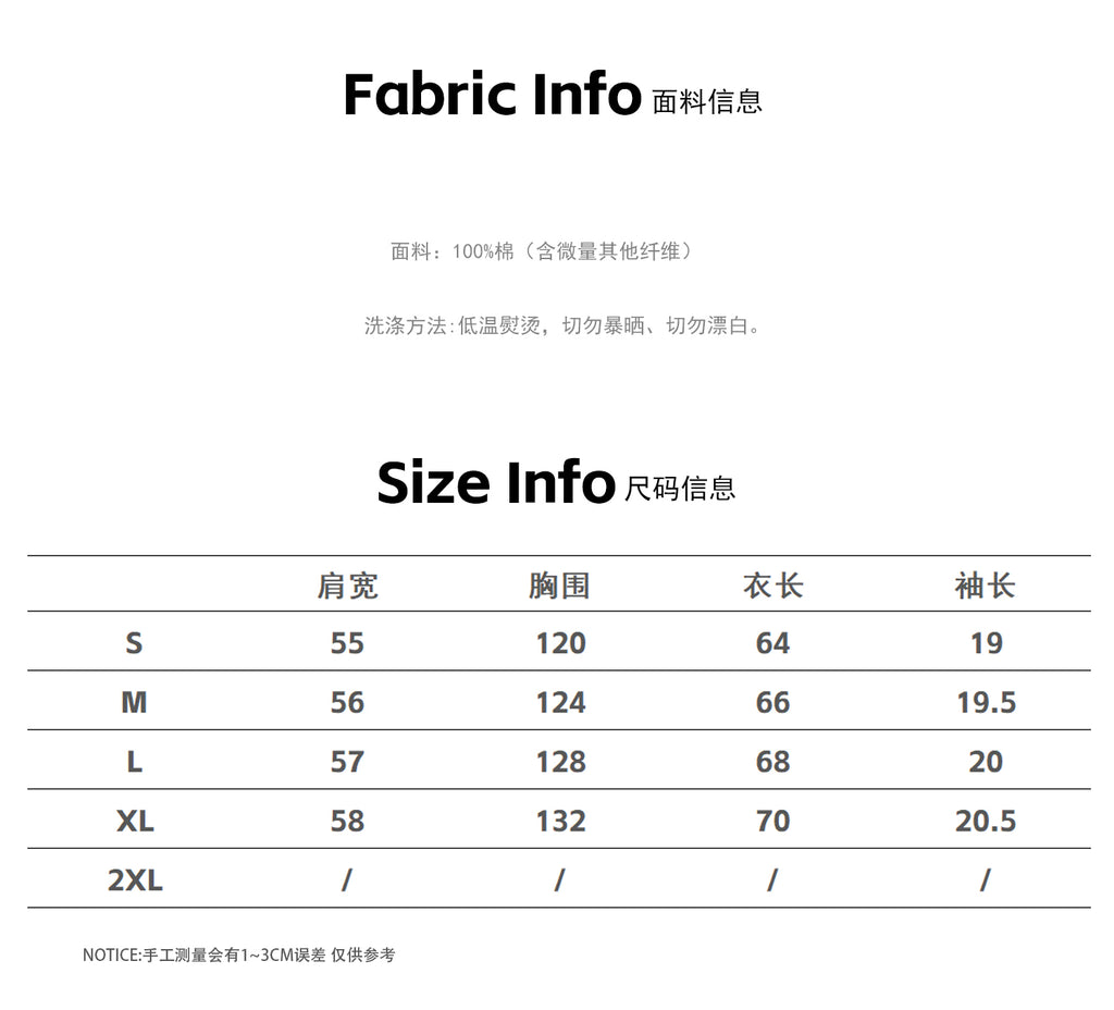 BTSG Plaid Rough Shirt