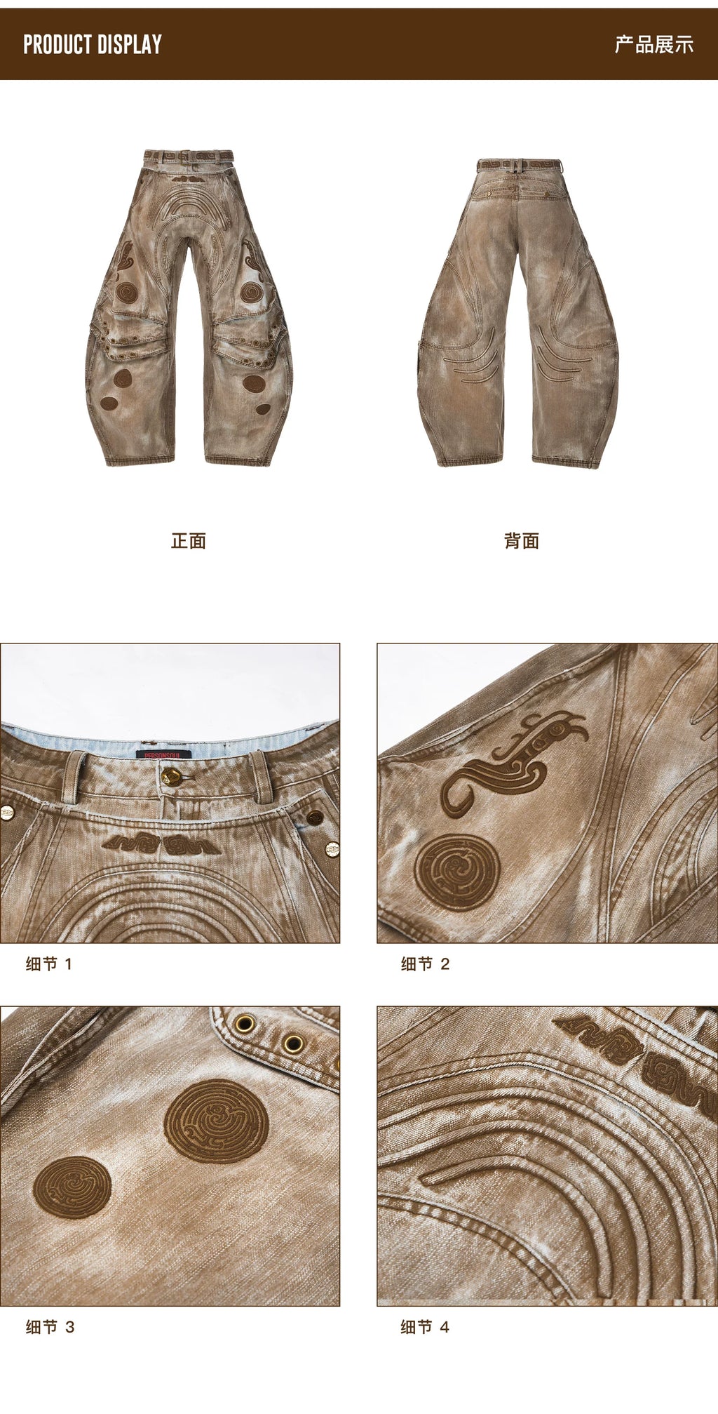 PERSONSOUL Ruiniao Xiang Pattern Scimitar Jeans