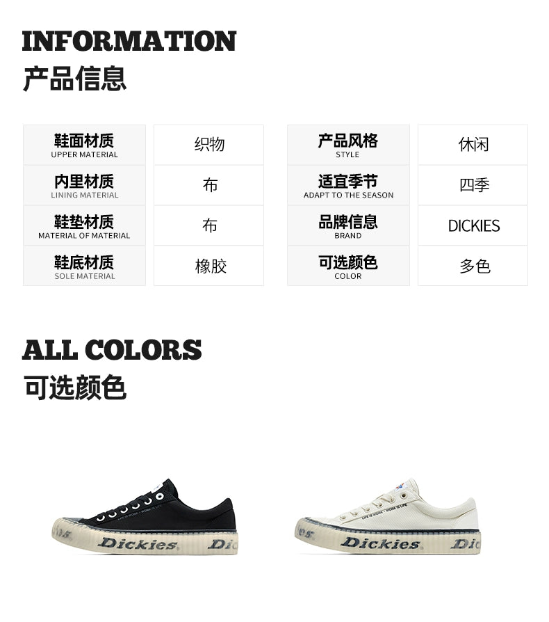 Dickies canvas shoes