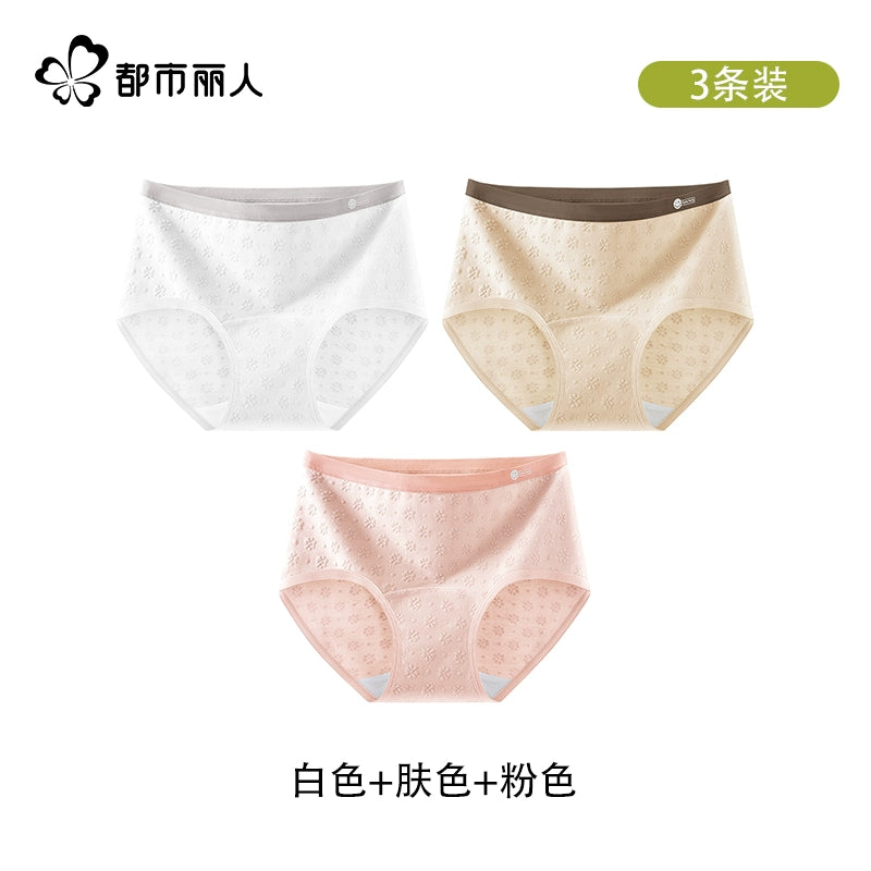 Urban Butterfly Antibacterial Cotton Extended Crotch Seamless Briefs