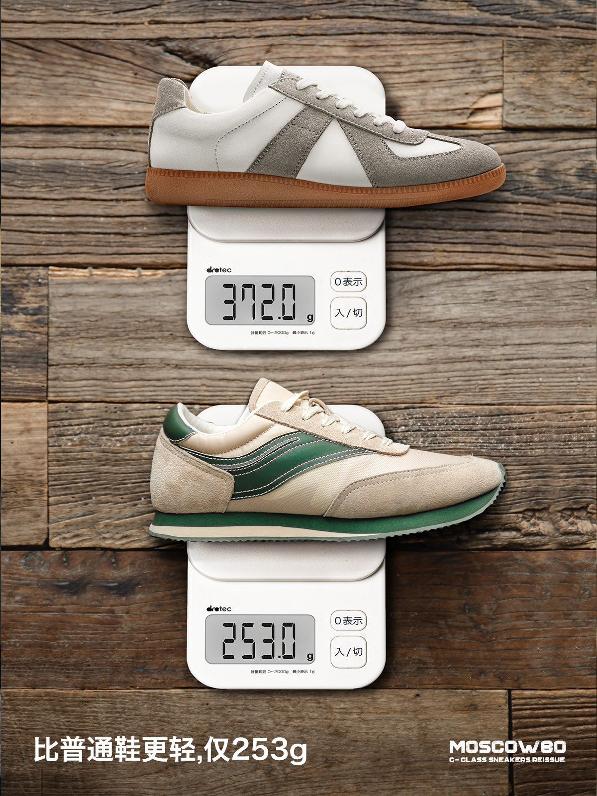 Madden low-top board Forrest Gump Jogging shoes