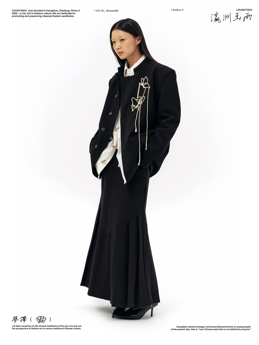 LOUMUTAKU Vintage Butterfly Handmade Rope Embroidered Blazer