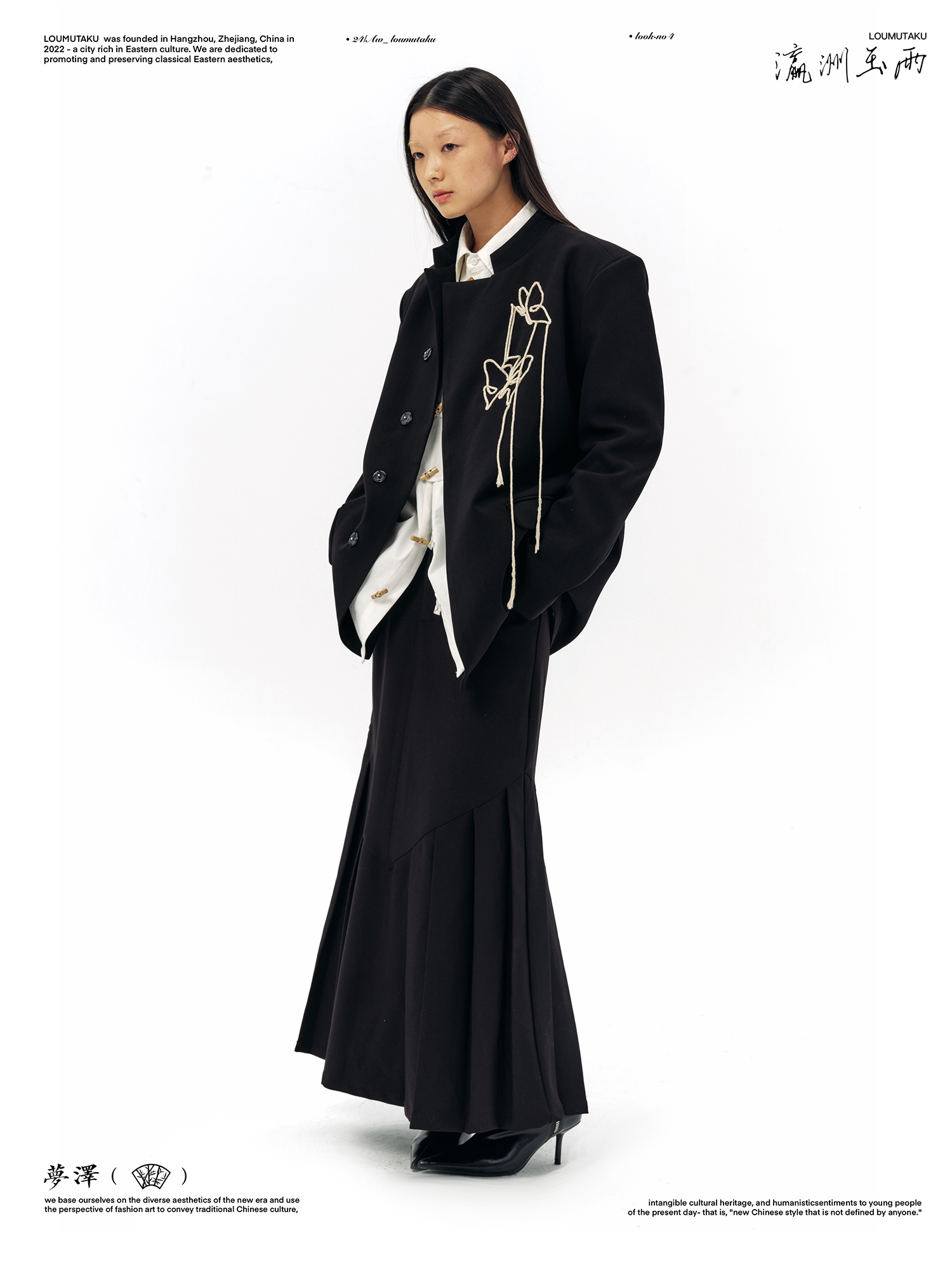LOUMUTAKU Vintage Butterfly Handmade Rope Embroidered Blazer