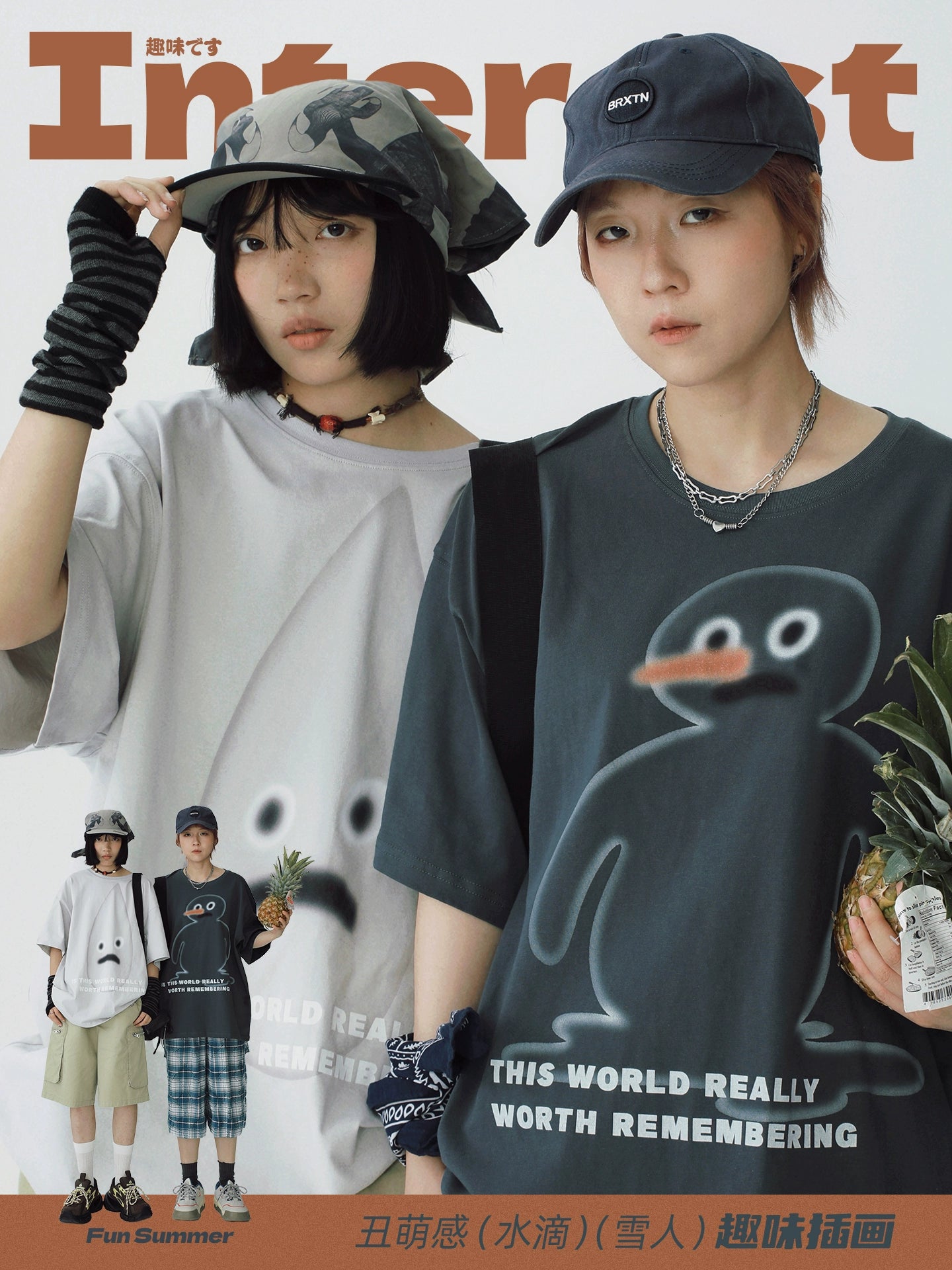 STILLYOU Creative Fun Abstract Print Tee