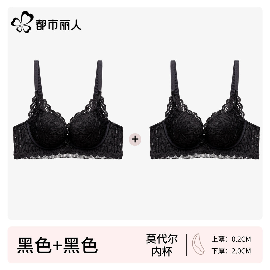 Urban Butterfly Lace Bra Cover