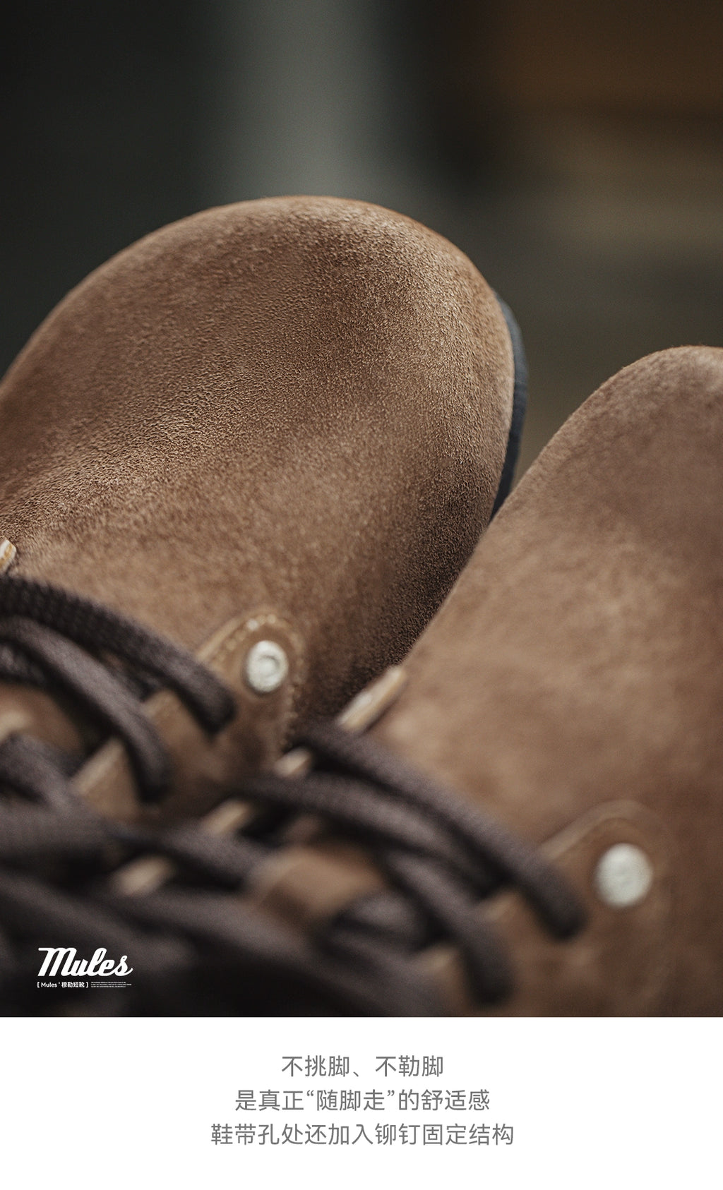 Maden Retro One-footed Flat-soled Mueller Shoes