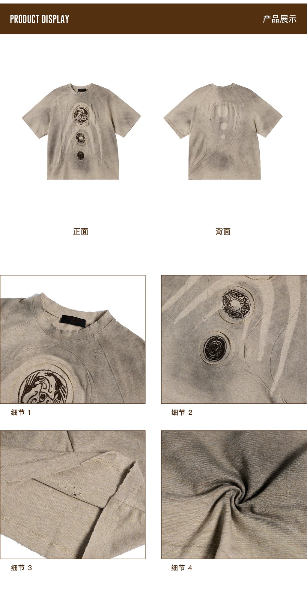 PERSONSOUL Totem Embroidery Loose Tee