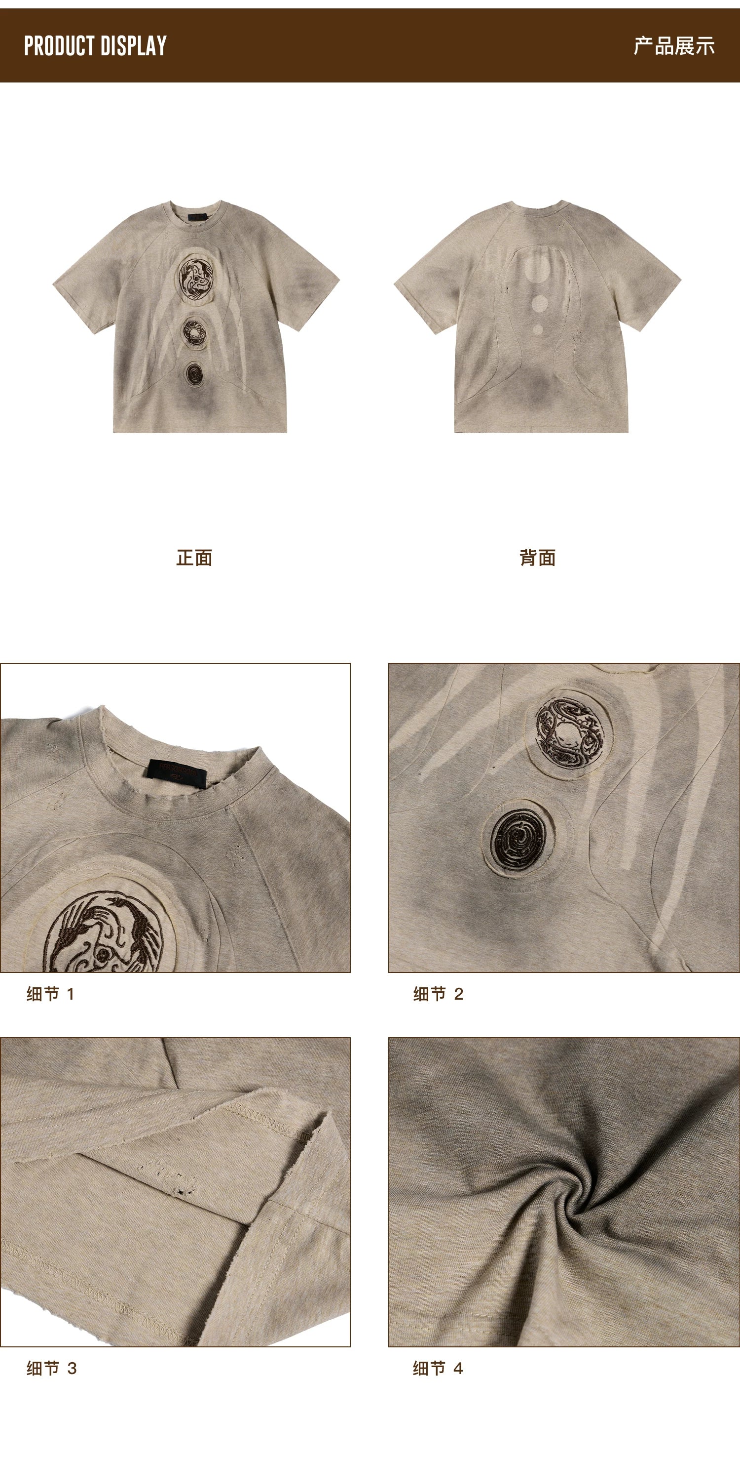 PERSONSOUL Totem Embroidery Loose Tee