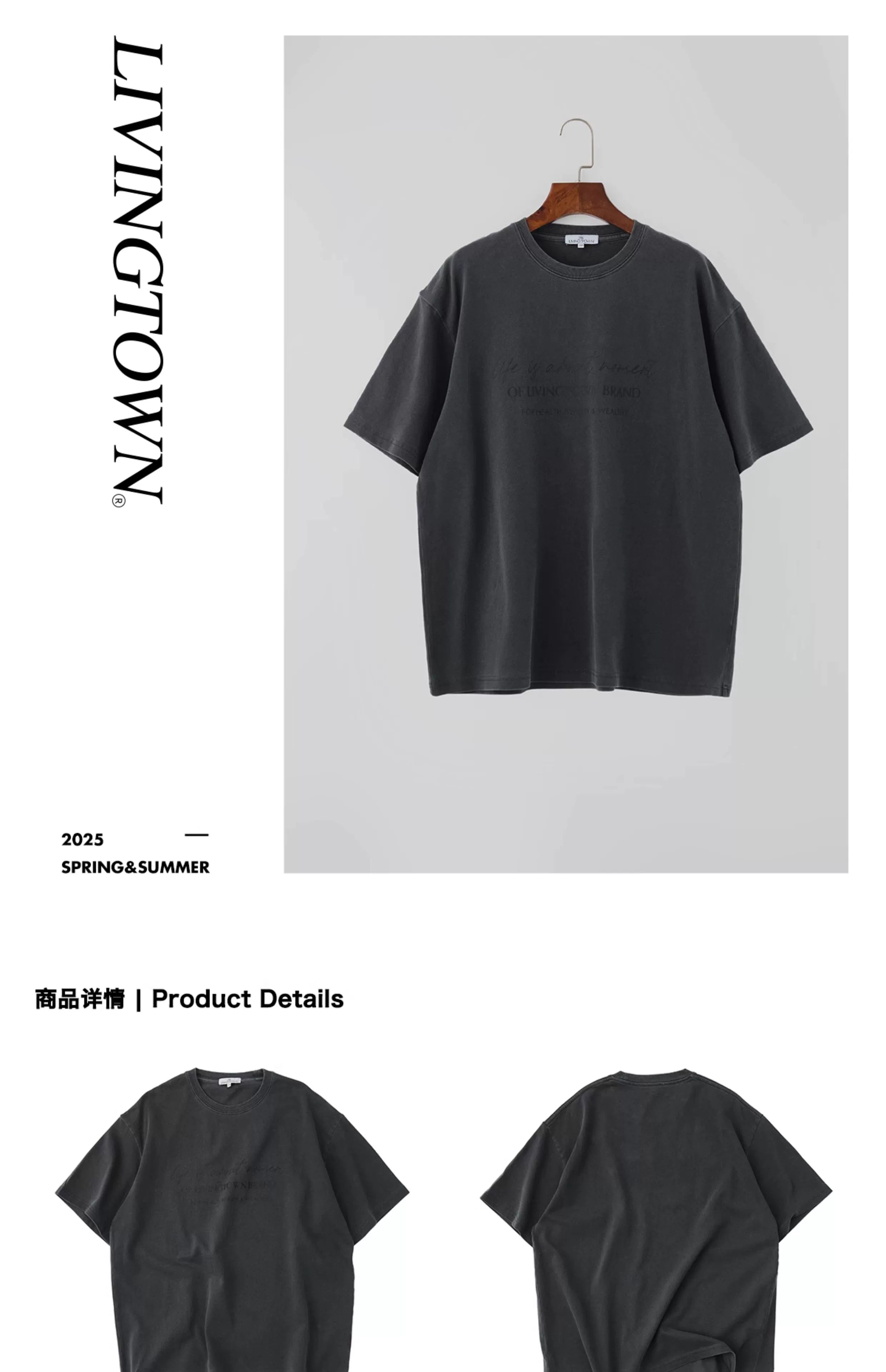LIVINGTOWN Vintage Letter Print Casual Loose Tee