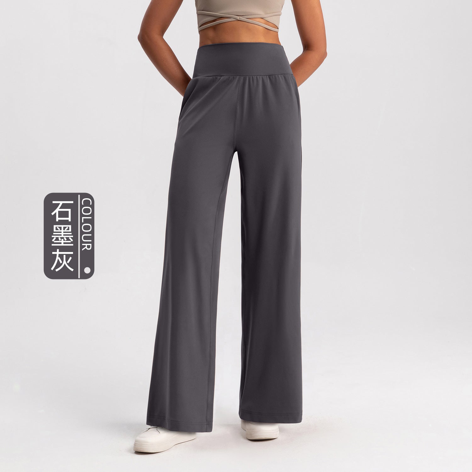 Athena Lulu Loose Skinny High Waist Straight Pants Sports Yoga Pants