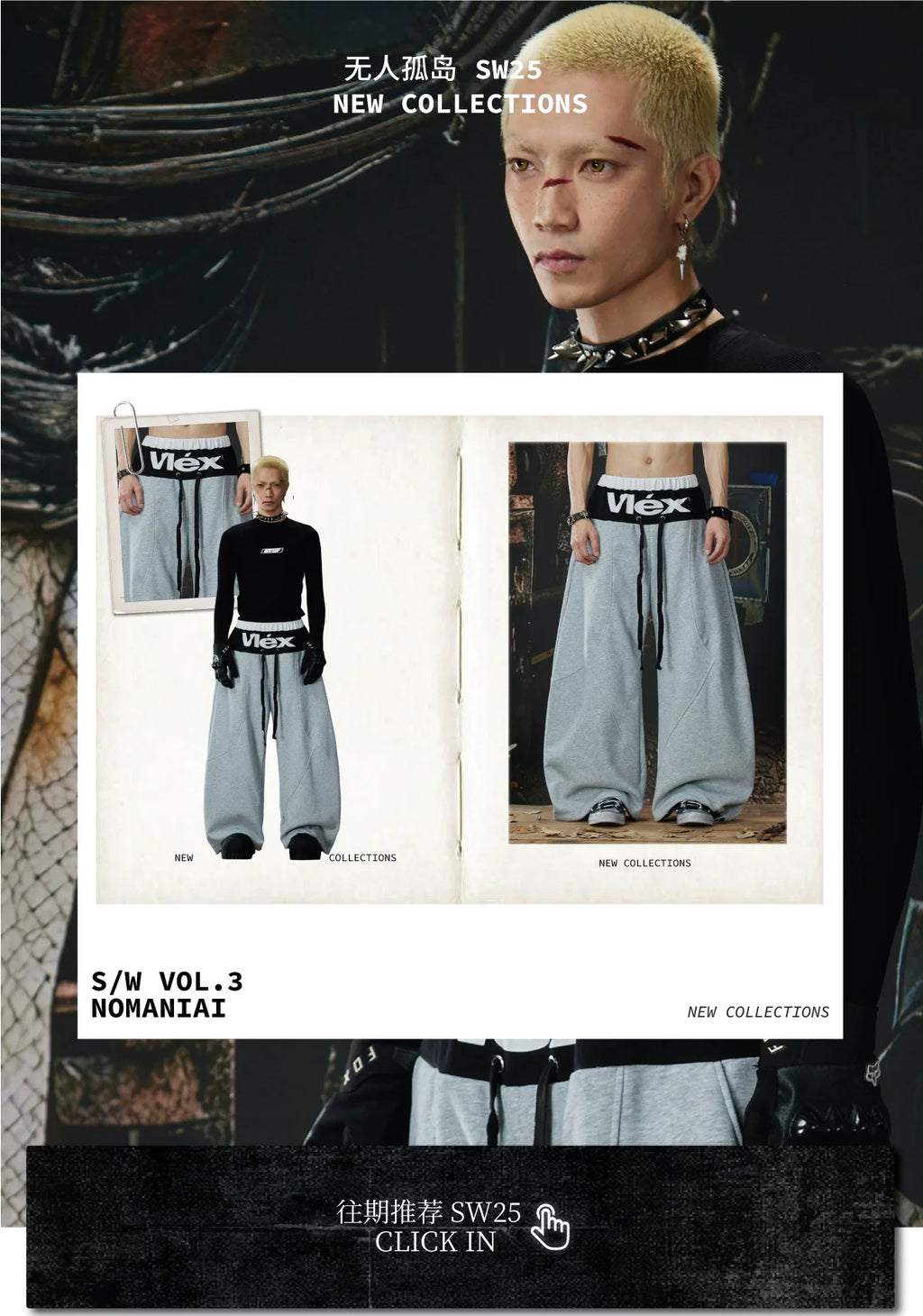 NUndeFineD Splicing Fart Curtain Loose Sweatpants