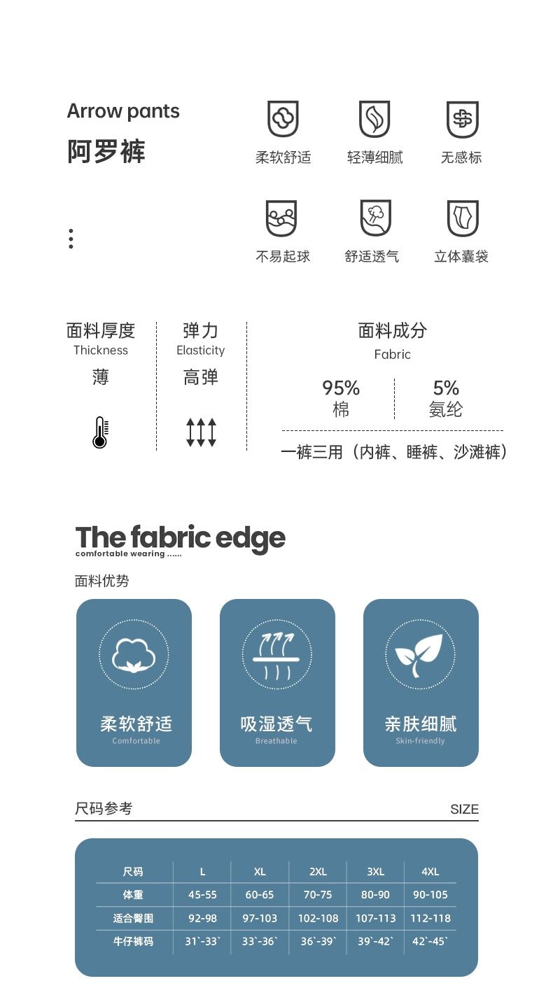 Urban Butterfly Cotton Antibacterial Boxers