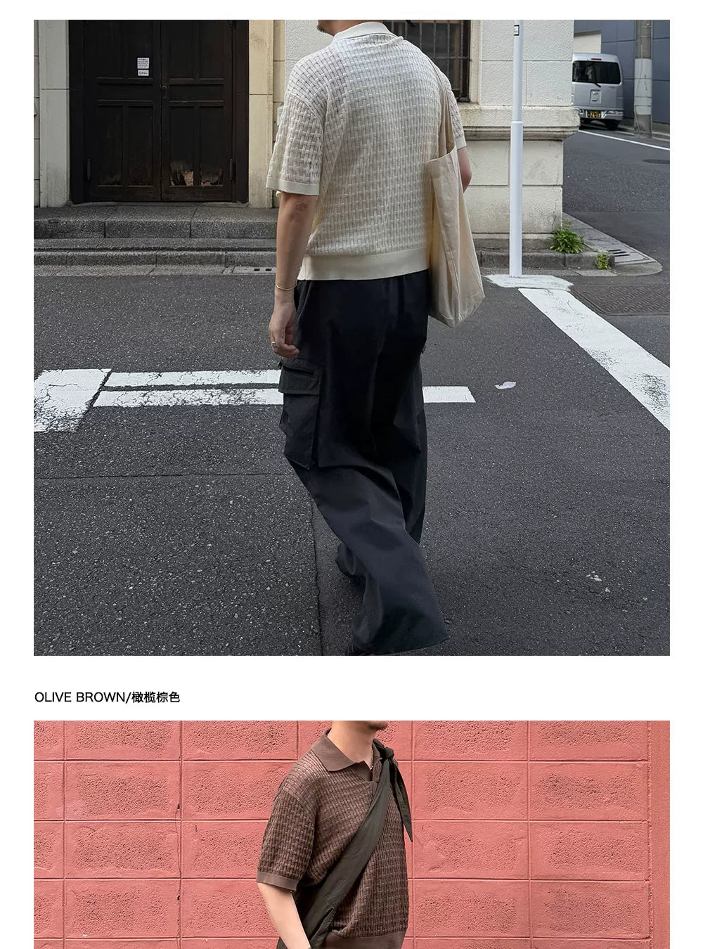 Anniehall Breathable Cool Lapel Woven Tee