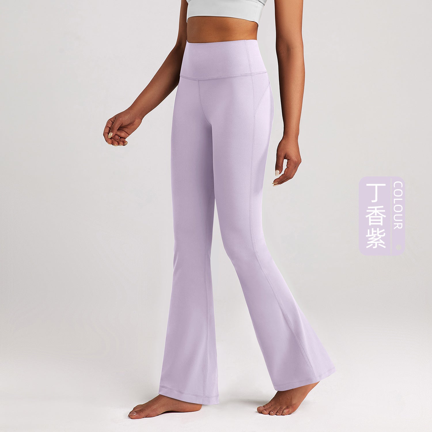 Athena Lulu Naked Yoga Flared Pants