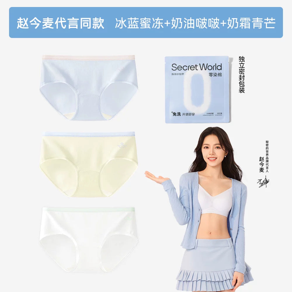 SecretWorld Antibacterial Extended Crotch Mid-waist Briefs