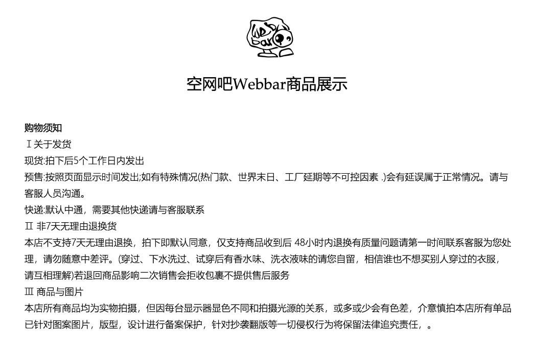 WEBBAR Y2k Video Game Character Long-sleeved Football Jersey