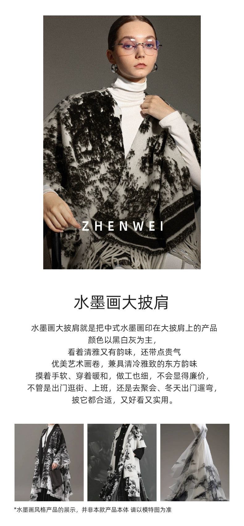 ZHENWEI Cape Plus Wide Long Scarf Shawl