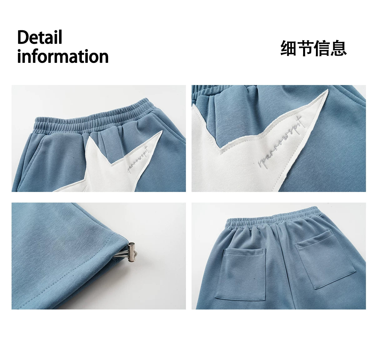EAHO Star Sticker Elastic Waist Versatile Sweatpants