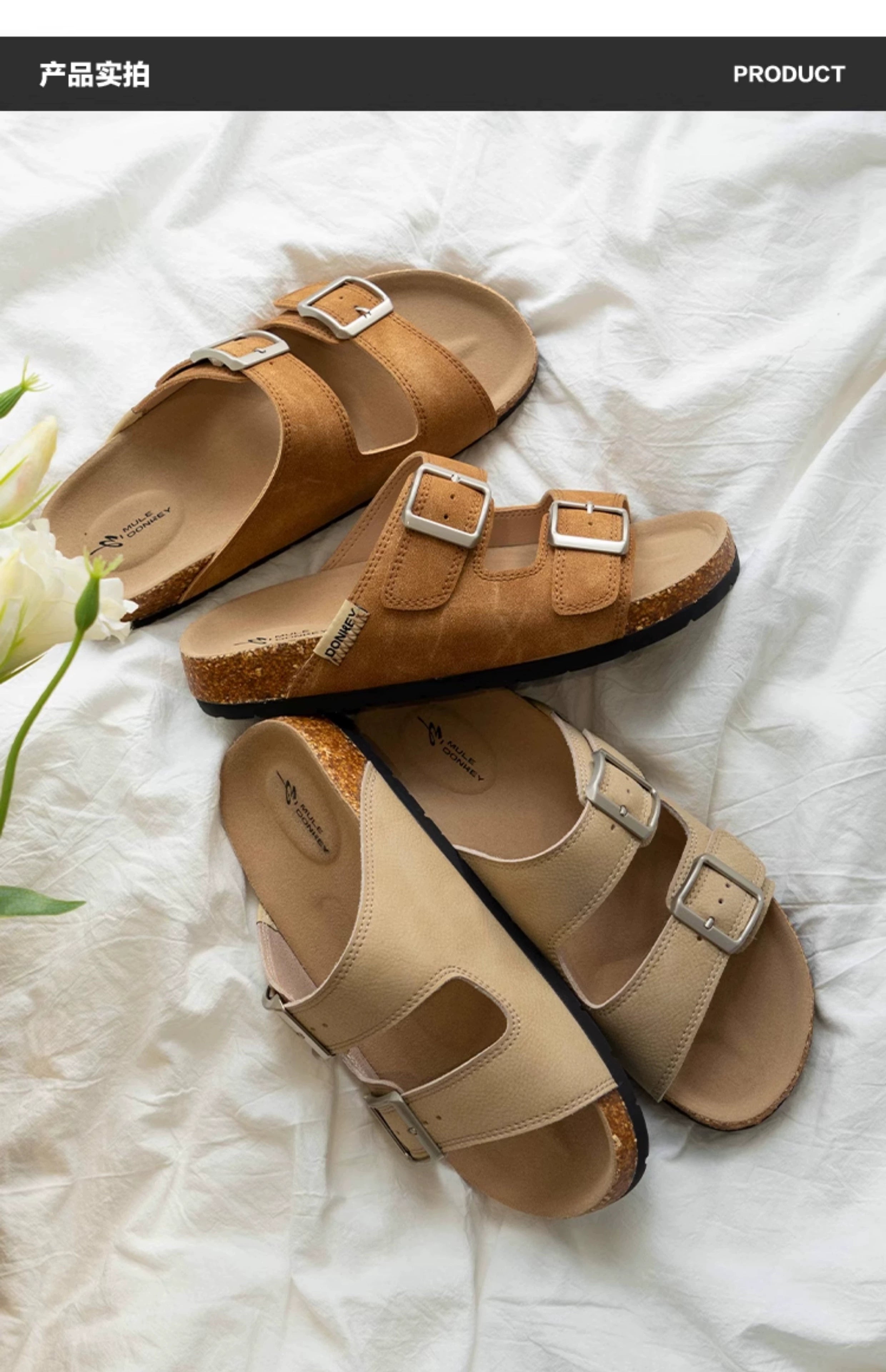 Donkey Vintage Casual Outfit Sandals