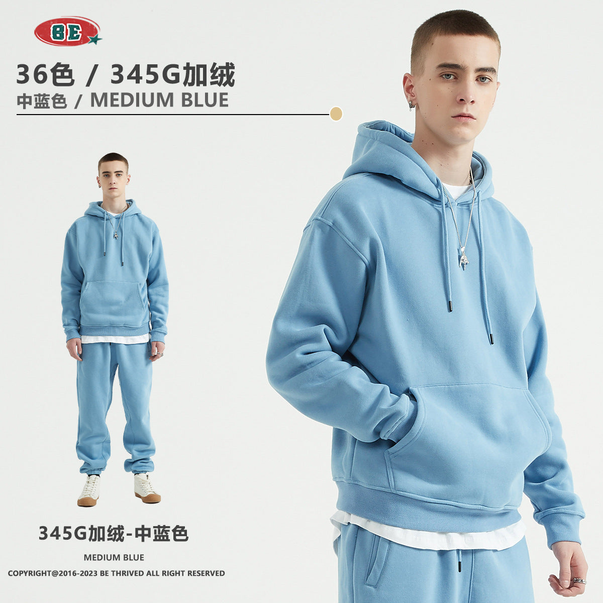*BEST SELLING* BE 345g Loose Fit fleece hoodie (17-32)