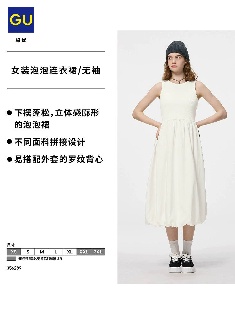 GU Bubble Bud Sleeveless Long Skirt Big Swing Skirt