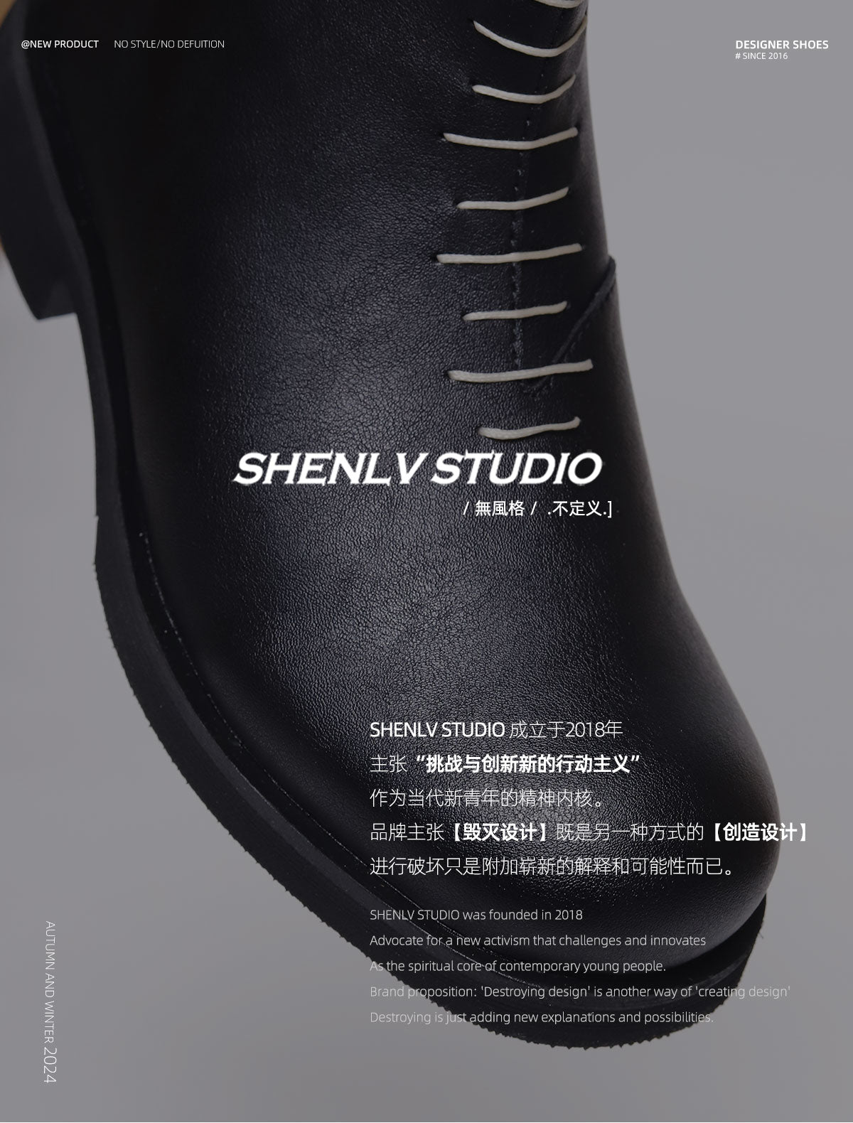 SHENLV StuIO Round Head Chelsea High-top Leather Shoes
